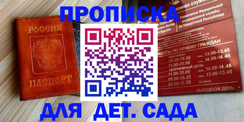 прописка иностранных граждан в Новоуральске