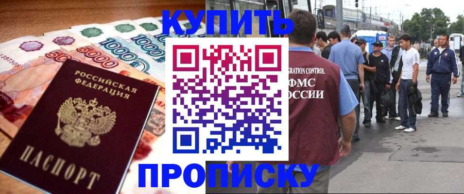 найти адрес прописки в Новоуральске