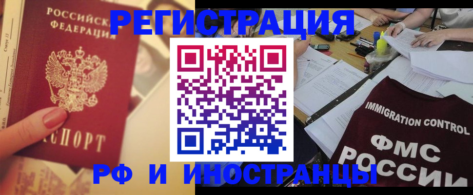 прописка для кредита в Новоуральске