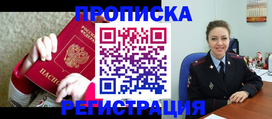 форма 3 в Новоуральске